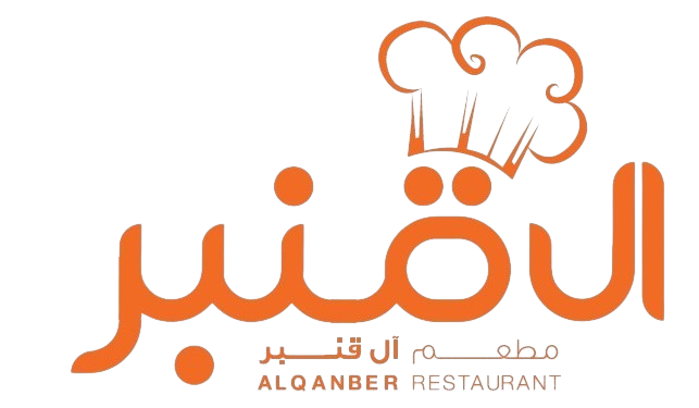 Al Qanber